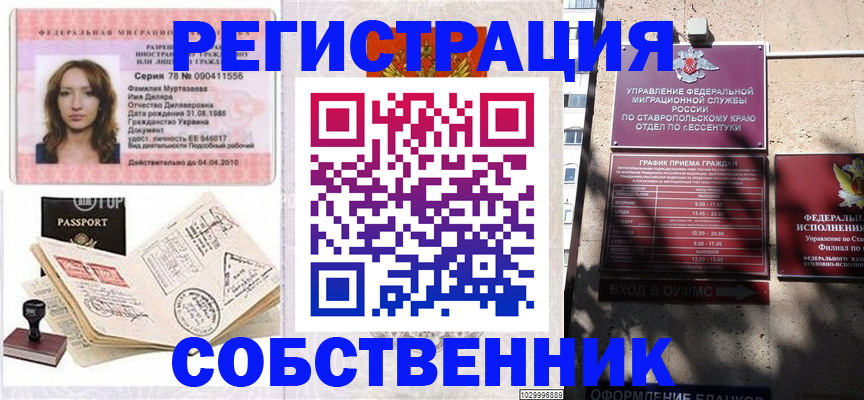найти адрес прописки в Шахунье